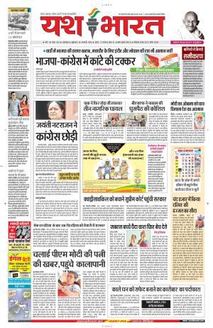 30 जनवरी 2015