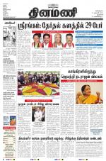 Dinamani - New Delhi