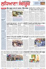 Punjabi Tribune (Ludhiana)