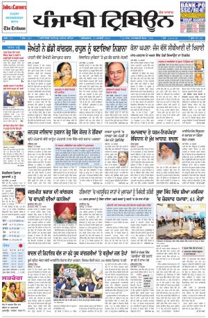 PT_31_January_2015_Delhi