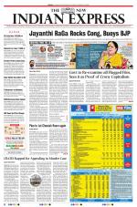 The New Indian Express-Tirunelveli