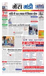 Divya Himachal Dharamsala+Mera Mandi +Aastha