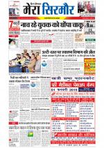 Divya Himachal Shimla+Mera Sirmour +Aastha 