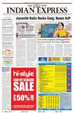 The New Indian Express-Vellore