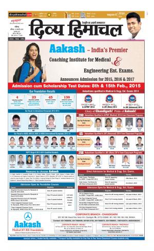 Divya Himachal Chandigarh