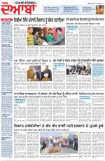 Punjabi Tribune (Doaba)