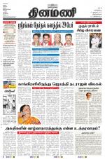 Dinamani -Tirunelveli