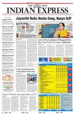 The New Indian Express-Tiruchy