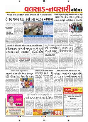 Valsad Navsari