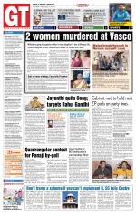 Gomantak Times 