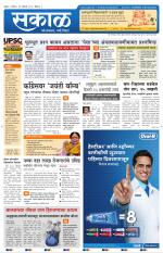 नंदुरबार - धुळे