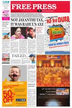 Free Press - Ujjain Epaper Edition