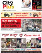 Bangalore - HSR Layout