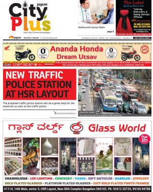 Bangalore - HSR Layout