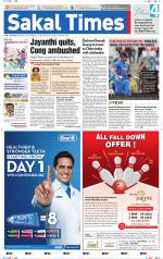 Sakal Times