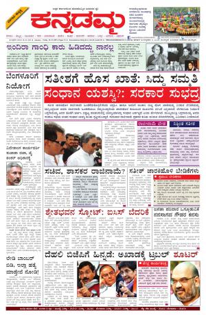 bgmedition-30-1-2015