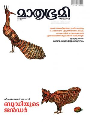 Weekly-2015 February 8