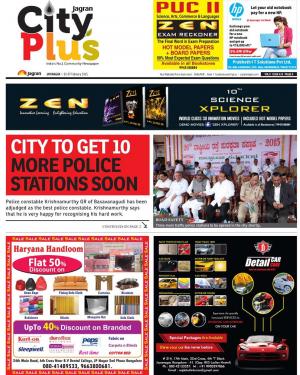 Bangalore-Jaynanagar