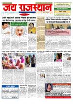 Jai Rajasthan