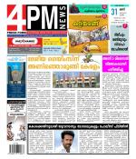 4PM News