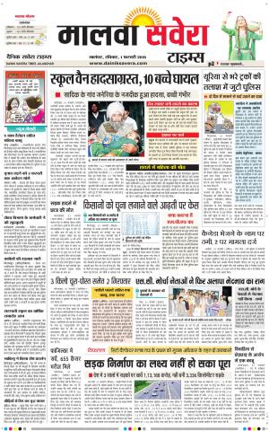 Malwa