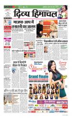 Divya Himachal Chandigarh+Mera Shimla +Aastha