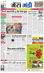 Divya Himachal Dharamsala+Mera Mandi +Aastha