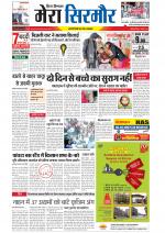 Divya Himachal Shimla+Mera Sirmour +Aastha 