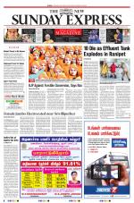 The New Indian Express-Tirunelveli