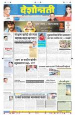 1st Feb Hingoli Parbhani