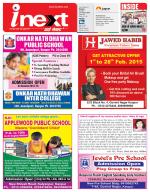 Kanpur Hindi ePaper, Kanpur Hindi Newspaper - InextLive