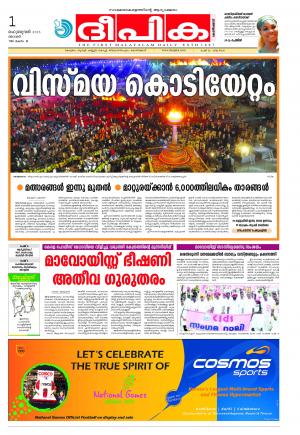 Deepika 01 February 2015