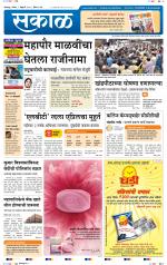 कोल्हापुर