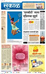 औरंगाबाद