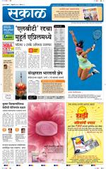 अहमदनगर