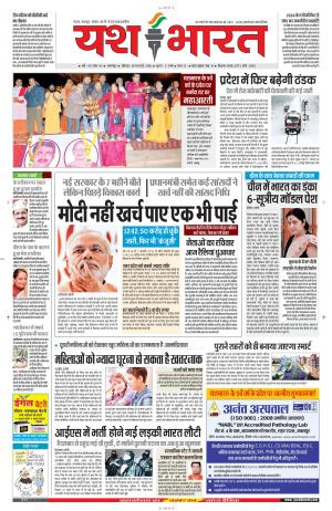 01फरवरी 2015