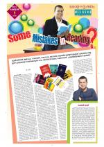 Keralabhooshanam Weekend Supplement