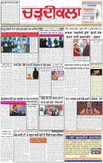 Charhdikala Newspaper (Punjab) 