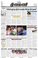 Dinamani - New Delhi