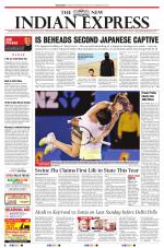 The New Indian Express-Sambalpur