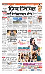 Divya Himachal Dharamsala