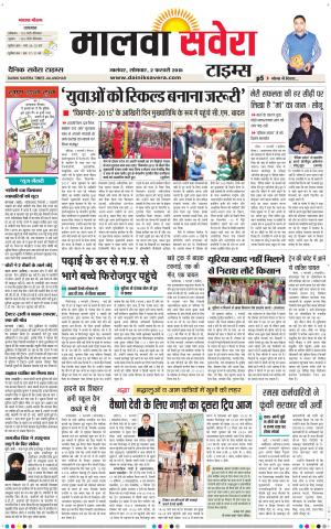 Malwa