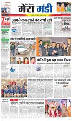 Divya Himachal Dharamsala+Mera Mandi +Aastha