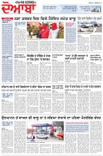 Punjabi Tribune (Doaba)