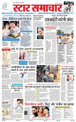 Star Samachar Satna