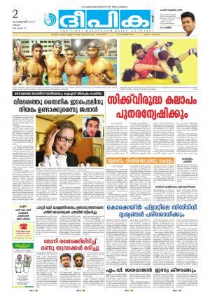 Deepika 02 February 2015