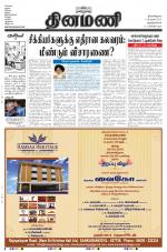 Dinamani -Tirunelveli