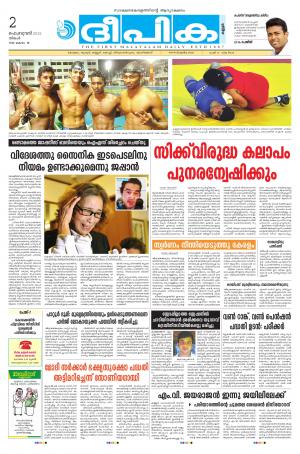 Deepika 02 February 2015