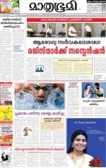 Kozhikode (includes Wayanad)