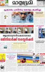 Kannur (includes Kasargod)